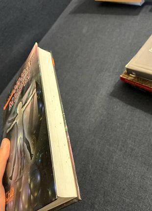 Гарин інші світи продам книгу 6
