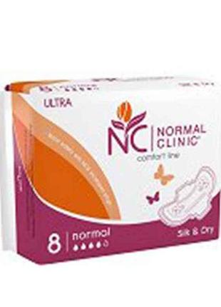 Прокладки гигиенические 8 шт4 кр. (ultra silkdry) тм normal clinique