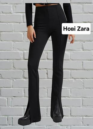 Легінси лосини в рубчик з розміром zara