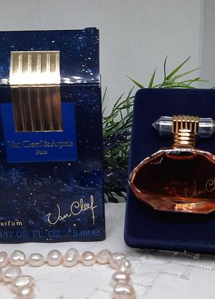Van cleef &amp; arpels van cleef 5 мл чистые духи parfum винтаж, + флакон без коробки