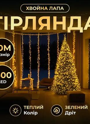 Гірлянда-нитка роса хвойна лапа 1000 led 50 метрів зелена нитка жовтий garlando d1000l50mgy