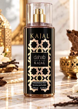 Парфумований спрей для тіла kajal dahab exclusive euro 275 мл