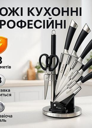 Набор ножей со стильным дизайном, набор ножей для поваров красивый и универсальный wj-76