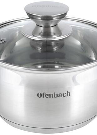 Каструля ofenbach casserole з нержавіючої сталі 1700мл зі скляною кришкою