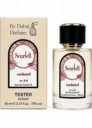 Cacharel scarlett, perfume dubai 65 мл