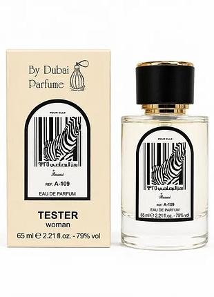 Rasasi rumz al rasasi pour elle 9325, dubai 65 мл
