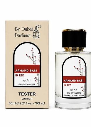 Armand basi in red парфум жіночий dubai 65 мл