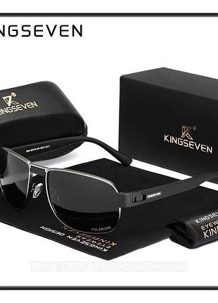 Очки kingseven солнцезащитные