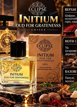Initium oud for gratenesss 50 мл унісекс
