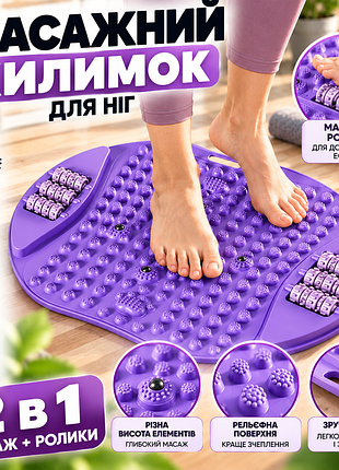 Массажный коврик для стоп vellfit с роликами, рефлекторный коврик для стоп с шипами, массажер для ног для домашнего использования