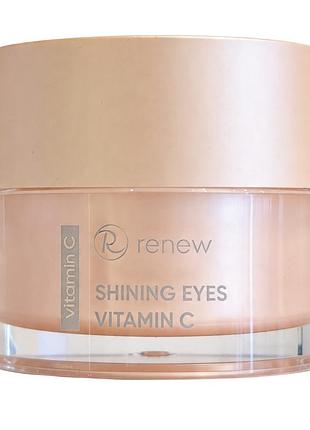 Емульсія для повік renew vitamin c shining eyes з вітаміном c від темних кіл, набряків і зморшок для сяйва шкіри 30 мл