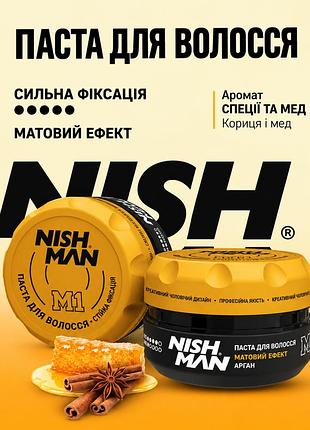 Матовая паста для стилизации волос nishman hair defining matte past m1