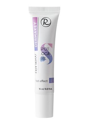 Протизапальний гель від акне renew dermakey spot local gel для локального нанесення на висипання та почервоніння 15 мл