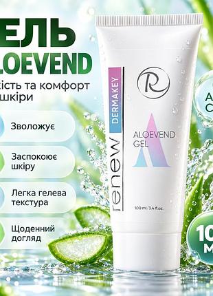 Гель алоевенд для обличчя renew dermakey aloevend gel з алое, гіалуроновою кислотою та екстрактом ромашки 100 мл
