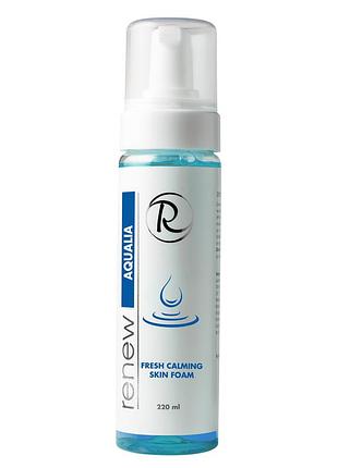 Пінка для вмивання renew aqualia fresh calming skin foam з pha-кислотою та гіалуроновою кислотою для шкіри 220 мл