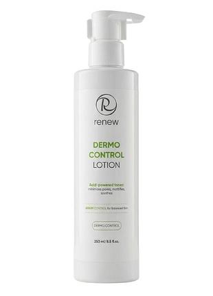 Лосьйон для жирної та проблемної шкіри renew dermo control lotion з саліциловою кислотою для очищення пор 250 мл