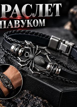 Мужской браслет из кожи с пауком, черный, 21 см - стильный браслет в готическом стиле