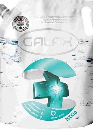 Жидкое мыло антибактериальное 1,5л классическое (doypack) тм galax