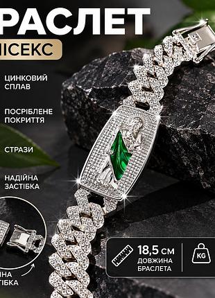 Браслет 18,5 см сріблястий з масивним ланцюжком, стразами та зеленою вставкою