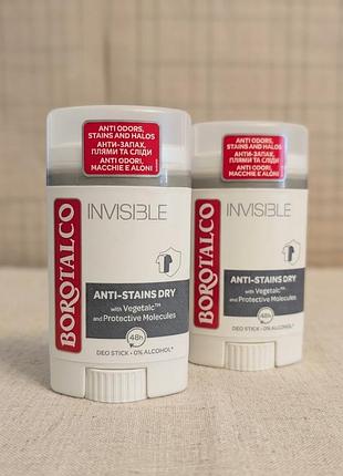 Твердый дезодорант-антиперспирант в стеку borotalco invisible anti-stains dry (объем 40 мл).