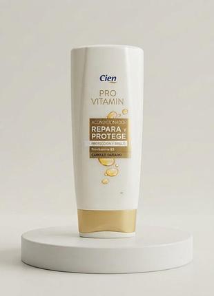 Кондиціонер для волосся cien pro vitamin repara y protege (відновлення та захист).400 мл.