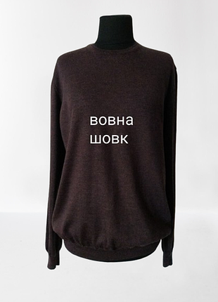 Вовняний светр з шовком merino wool /silk m&s