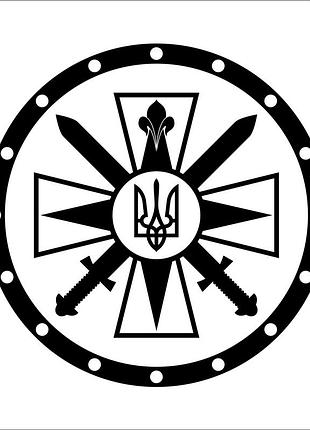 Наклейка на автомобиль военная разведка украины гур мо черный, 35х35 см