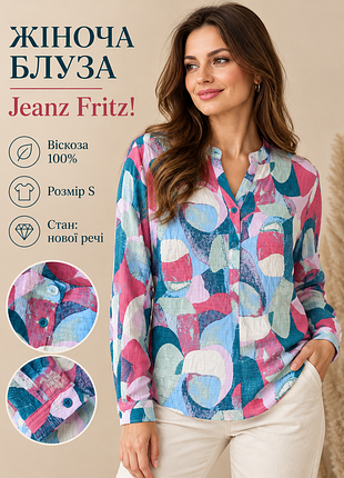 Жіноча блуза фірми  jeans  fritz