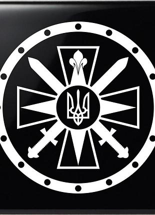 Наклейка на автомобіль військова розвідка україни гур мо білий, 45х45 см