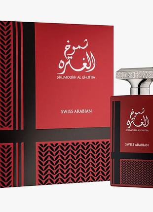 Парфумована вода  для чоловіків 100 мл,swiss arabian  shumoukh al ghutra