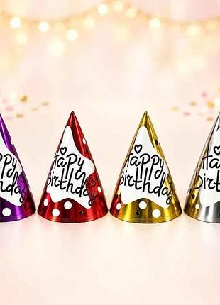 Колпачки бумажные 20сm happy birthday микс no3 (4шт/уп) тм party