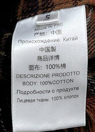 Рубашка женская 9