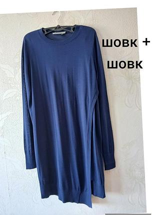 Преміум бренд,  якість,  натуральний шовк,   цікава сукня sportmax, група max mara