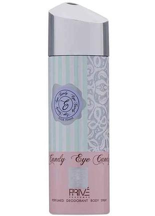 Дезодорант-спрей 175мл для жінок eye candy тм prive parfums