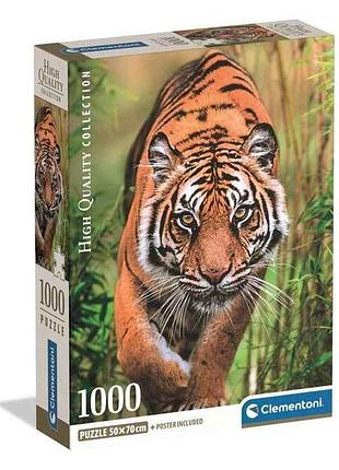 Пазли 1000ел. коллекция высокого качества тигр тм clementoni