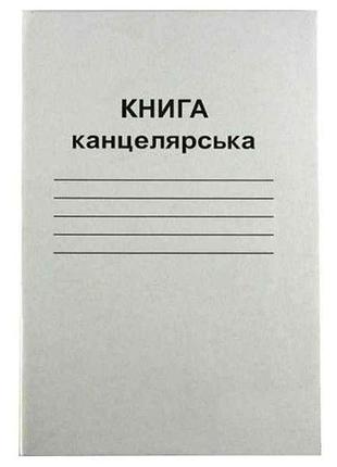Книга канцелярська 48арк.##газ.кв-1 тм brisk office