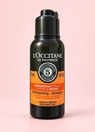 Шампунь l'occitane інтенсивне відновлення, 75 мл