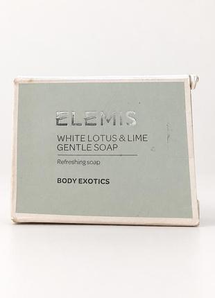 Мило elemis white lotus & lime gentle soap — білий лотос і лайм, 30 г