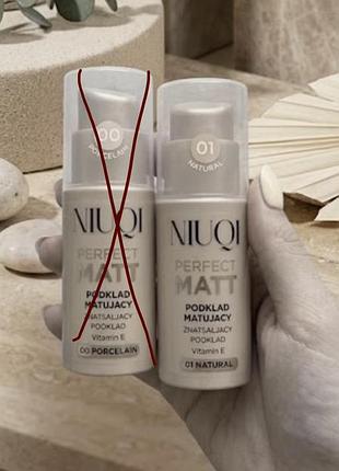 Тональний крем
