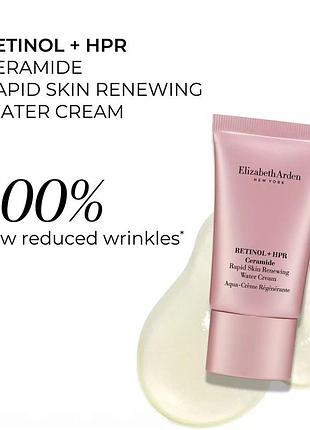 🩷оригінал 15ml. антивіковий крем з ретінолом та керамідами elizabeth arden ceramide retinol 2% + hpr ceramide мініатюра