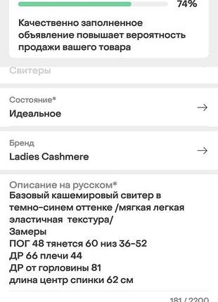 Светр/100% кашемір/navi/ 9