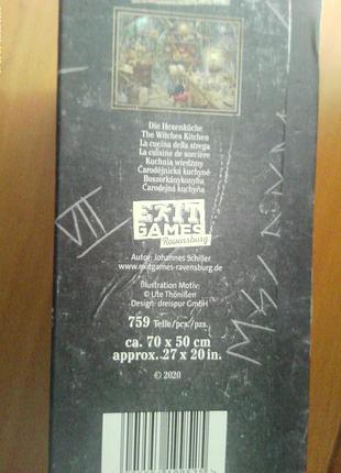 Пазлы - квест "ravensburger" 759 шт. exit "witch’s kitchen" 8