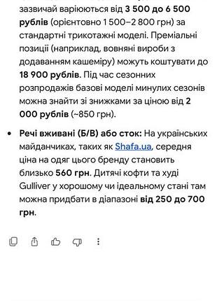 Худі червоний , класний 8