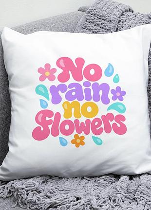 Декоративна подушка плюшевая подарок no rain no flowers