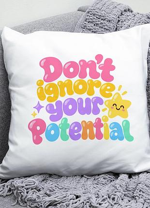 Декоративна подушка плюшевая подарок dont ignore your potential