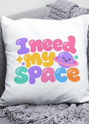 Декоративна подушка плюшевая подарок i need my space