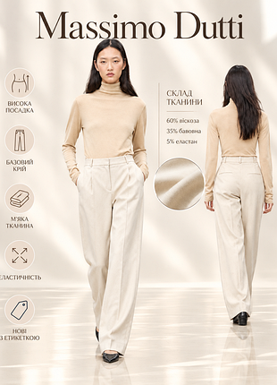 Massimo dutti класичні брюки зі складками на основі віскози та бавовни
