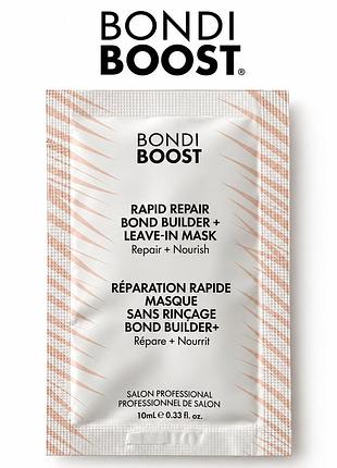 Незмивна маска для волосся rapid repair bond builder+ leave-in hair for damaged hair 10 мл