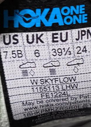Оригинальные кроссовки hoka skyflow 6