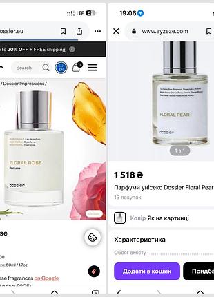 Парфумована вода floral rose dossier 2